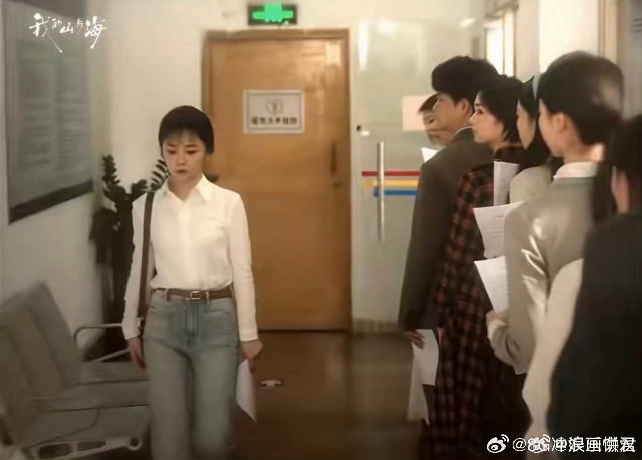 那些打不倒方婉之的先别打了电视剧我的山与海 大学肄业的方婉之在求职路上屡屡碰壁，