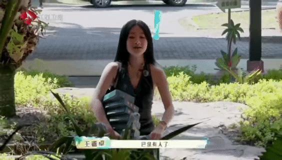 王睿卓 武艺认证的i人 王睿卓特别害羞，刚到场就开始担心“好像有人，害怕”，结果