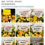 刘宇宁谢不完根本谢不完谁还没为宇宁的回复疯狂截图！他不仅看了每篇文案，回复还超有