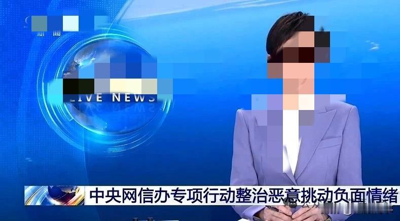 网Xin办专项整治行动开启！

          22号网Xin办开展为期2个