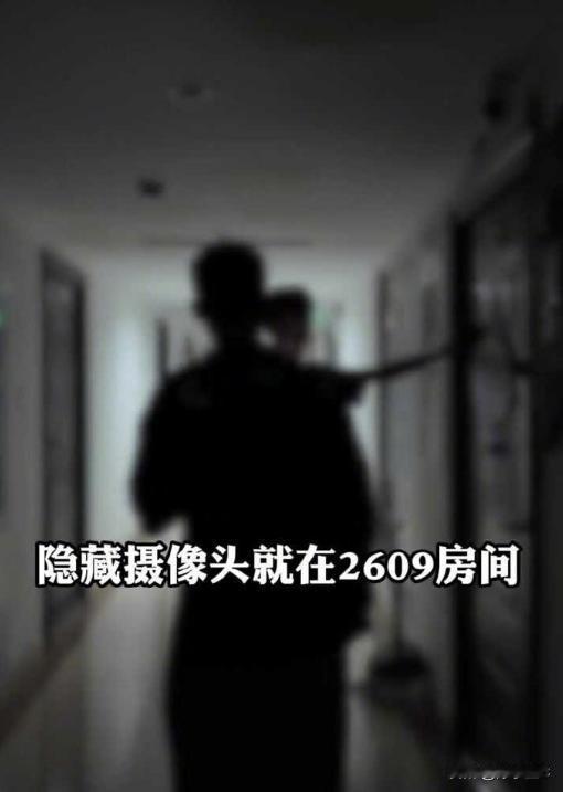 【莫让偷拍黑产坑垮了民宿】近日，一博主在社交媒体上发布视频称，在石家庄市新华区几