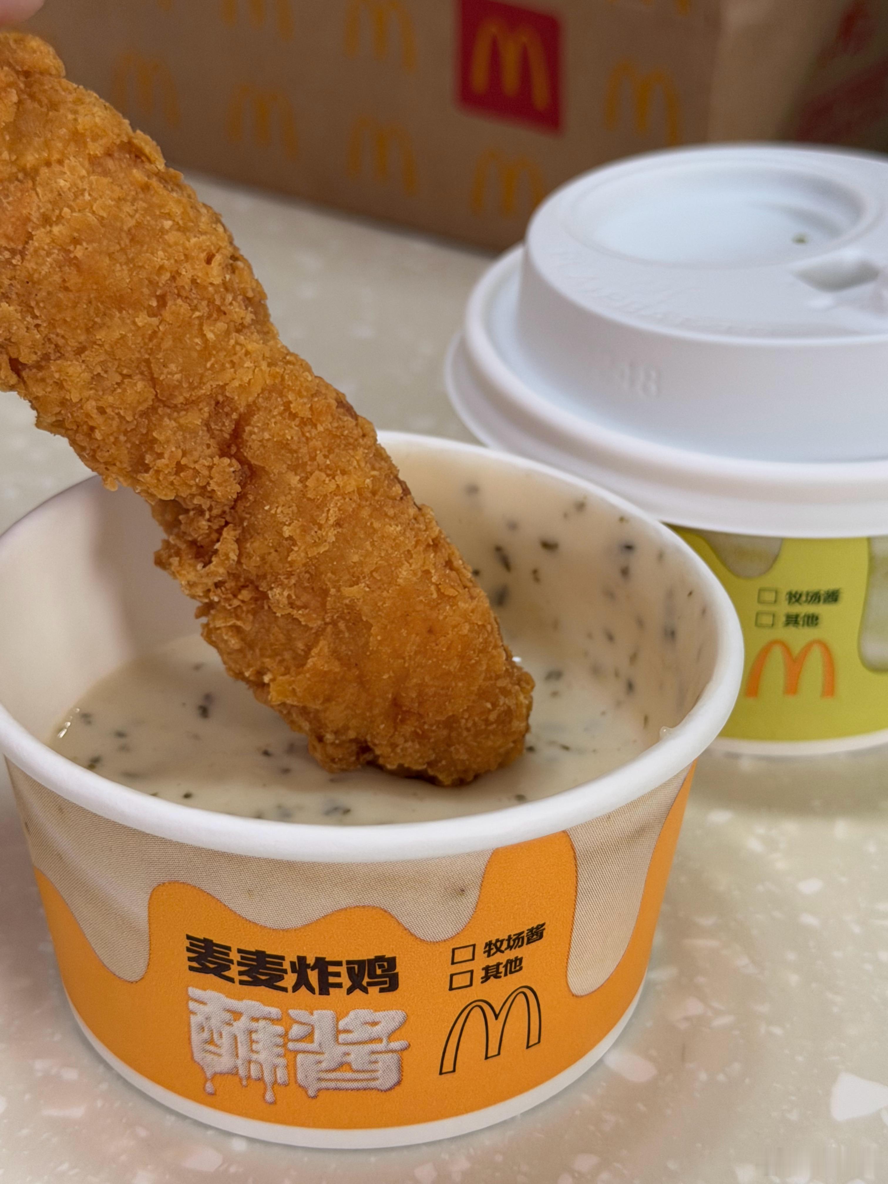 麦当劳居然出了蘸酱炸鸡！这次一共上新了5款炸鸡，2款蘸酱，任意一款炸鸡➕酱只要1