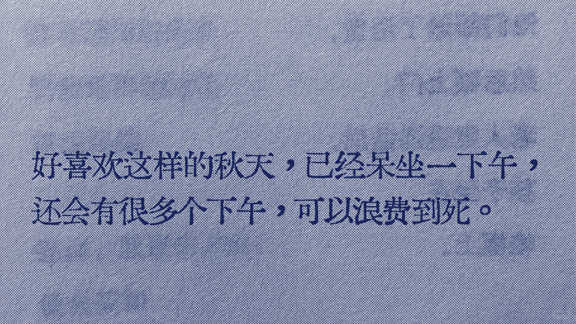 救命，写得太好了好爱啊