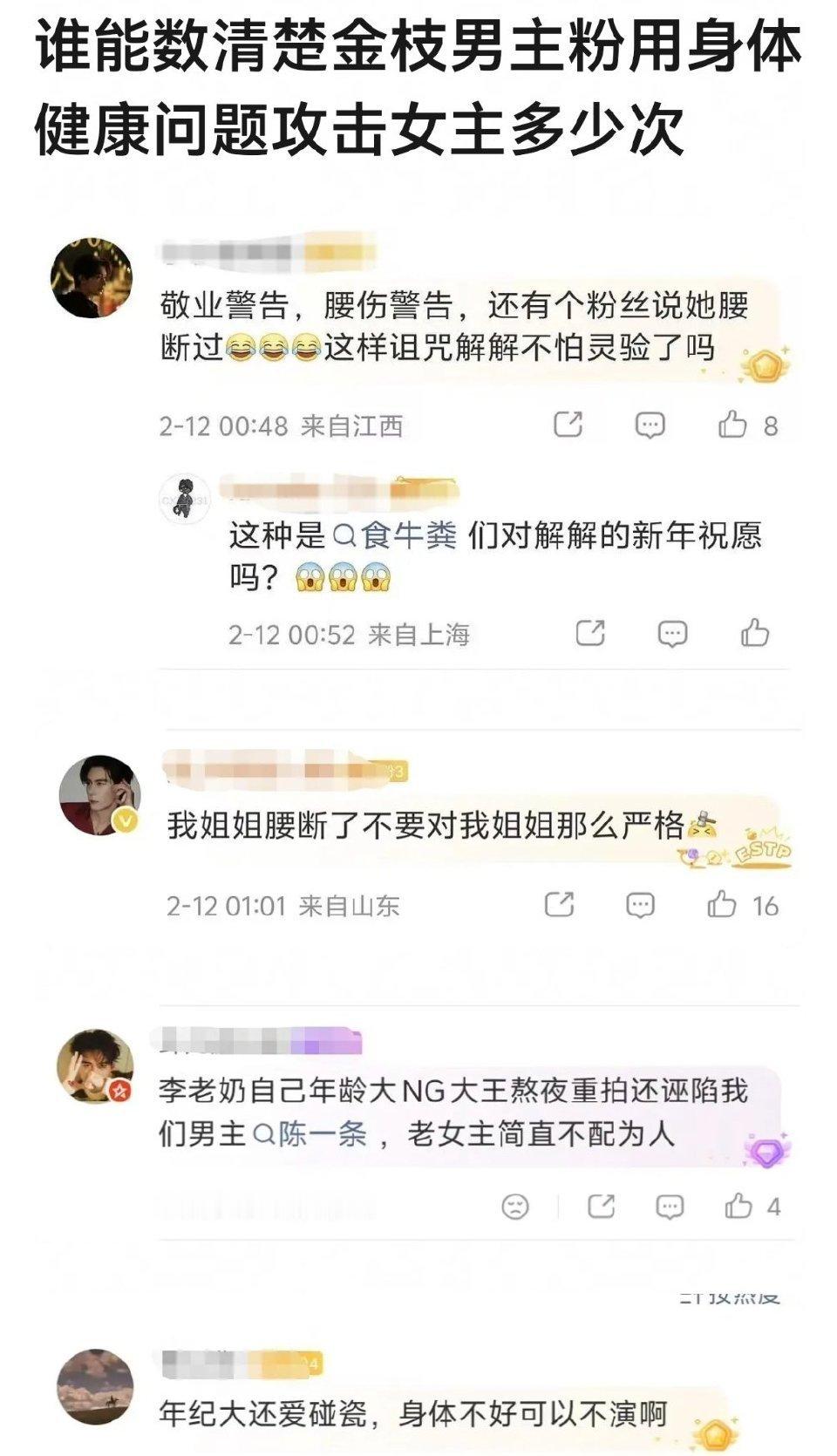 陈星旭粉丝和李一桐粉丝是怎么闹成这样的？他们有什么过节吗？ 
