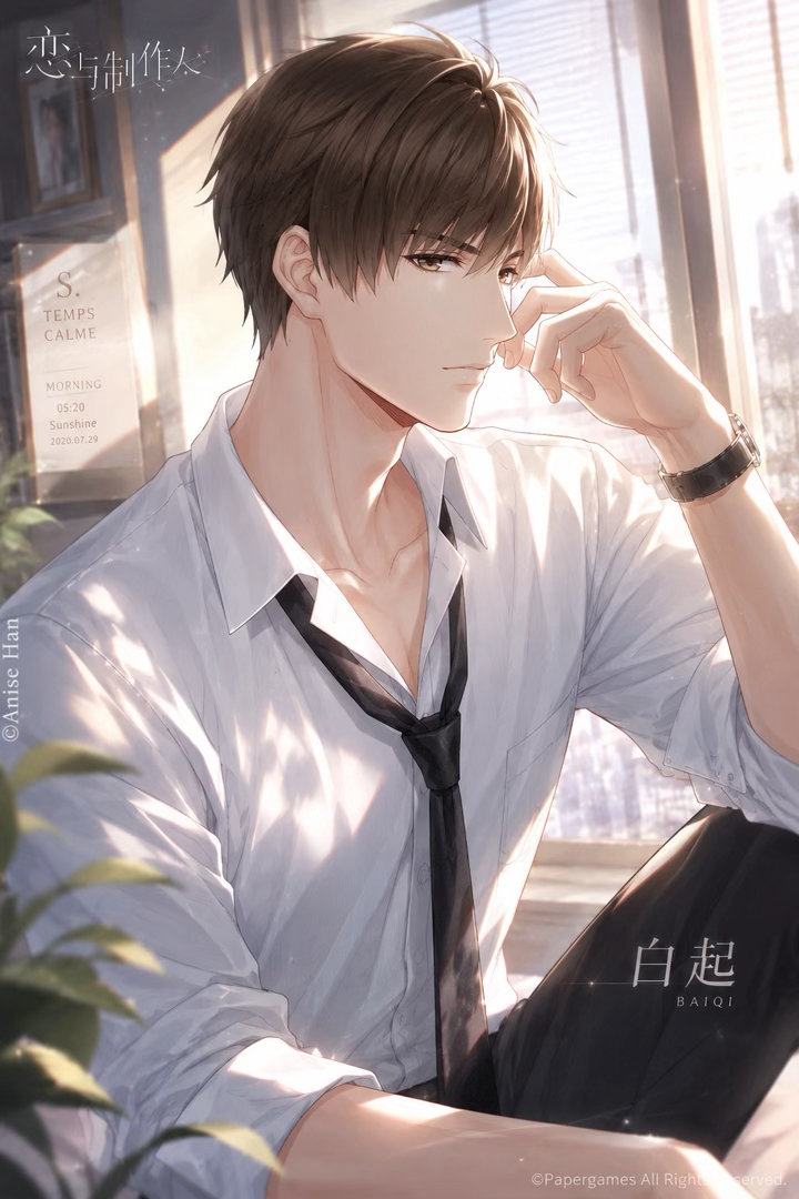 恋与制作人白起恋与制作人 媲美官方的同人 