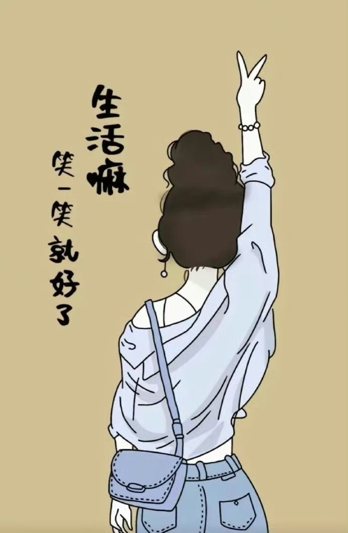 心若计较处处都是怨言心若放宽时时都是春天心宽一寸路宽一丈 ​​​