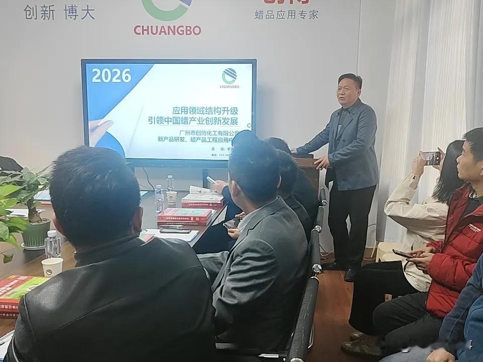 蜡韵千年焕新未来 省塑协专家委员会2026“专家进企业”首站落地创博化工
 
2