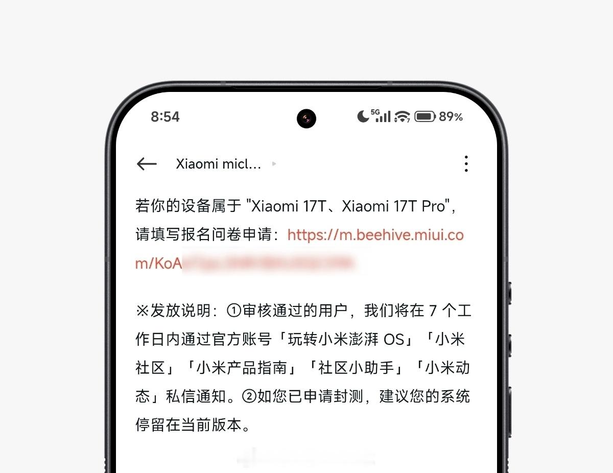 小米澎湃OS3 Xiaomi 17T、Xiaomi 17T Pro 现已开启Xi