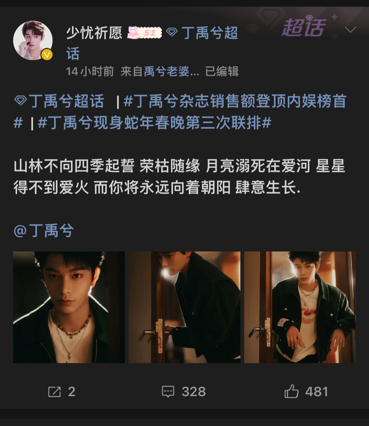 老公们有给她评论的可以看一下 因为bp被发现气急败坏拉黑删评送同担去答题 如果有