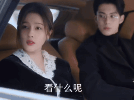 为什么白鹿这小人得志的演技，她就是改不掉呢？ 