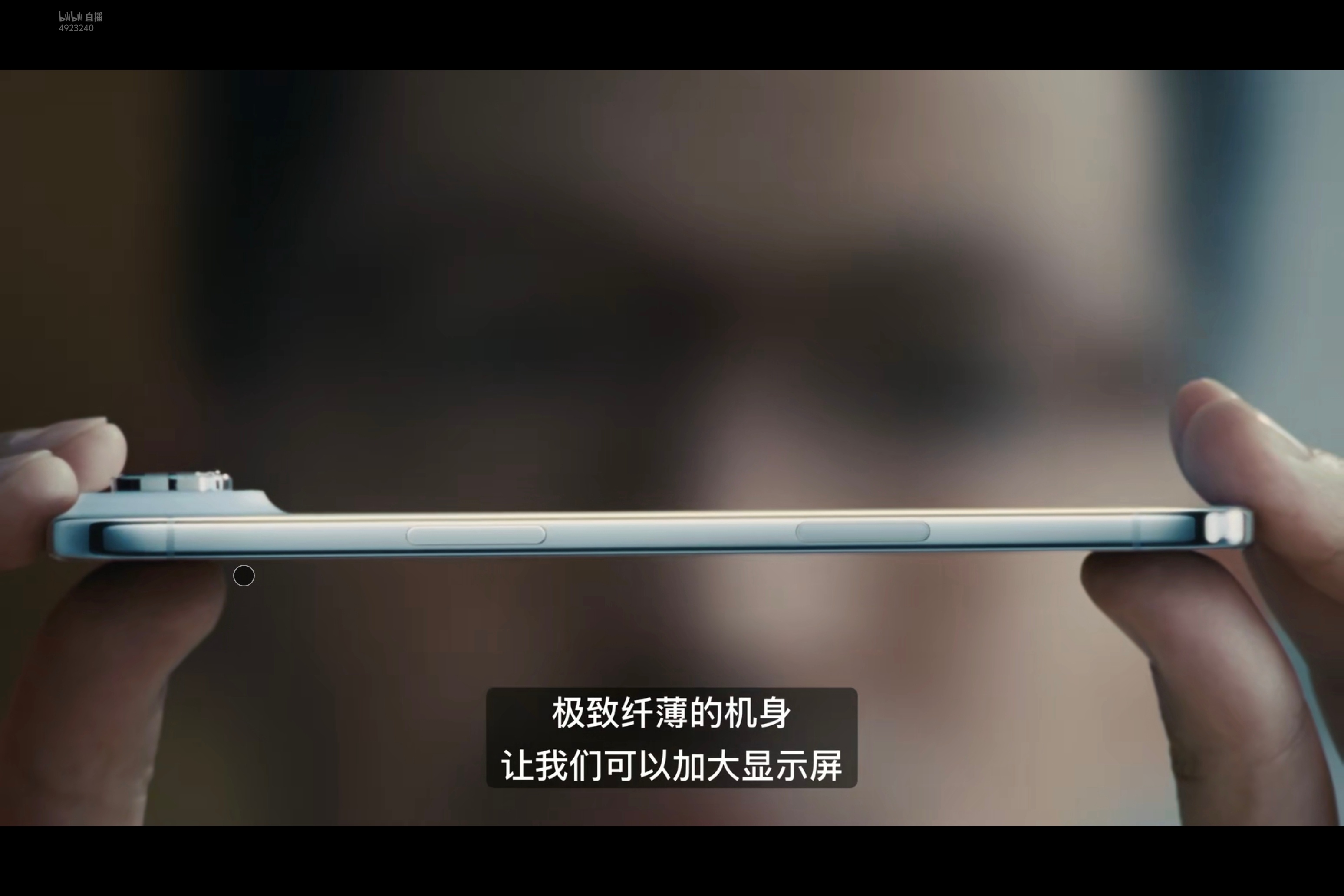 iPhone 17 Air 厚度5.6毫米。薄是肯定薄的，不过这不是更头重脚轻了