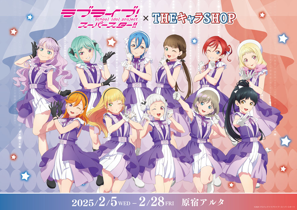 Lovelive! Superstar!!  3期剧中歌 “Dazzling G