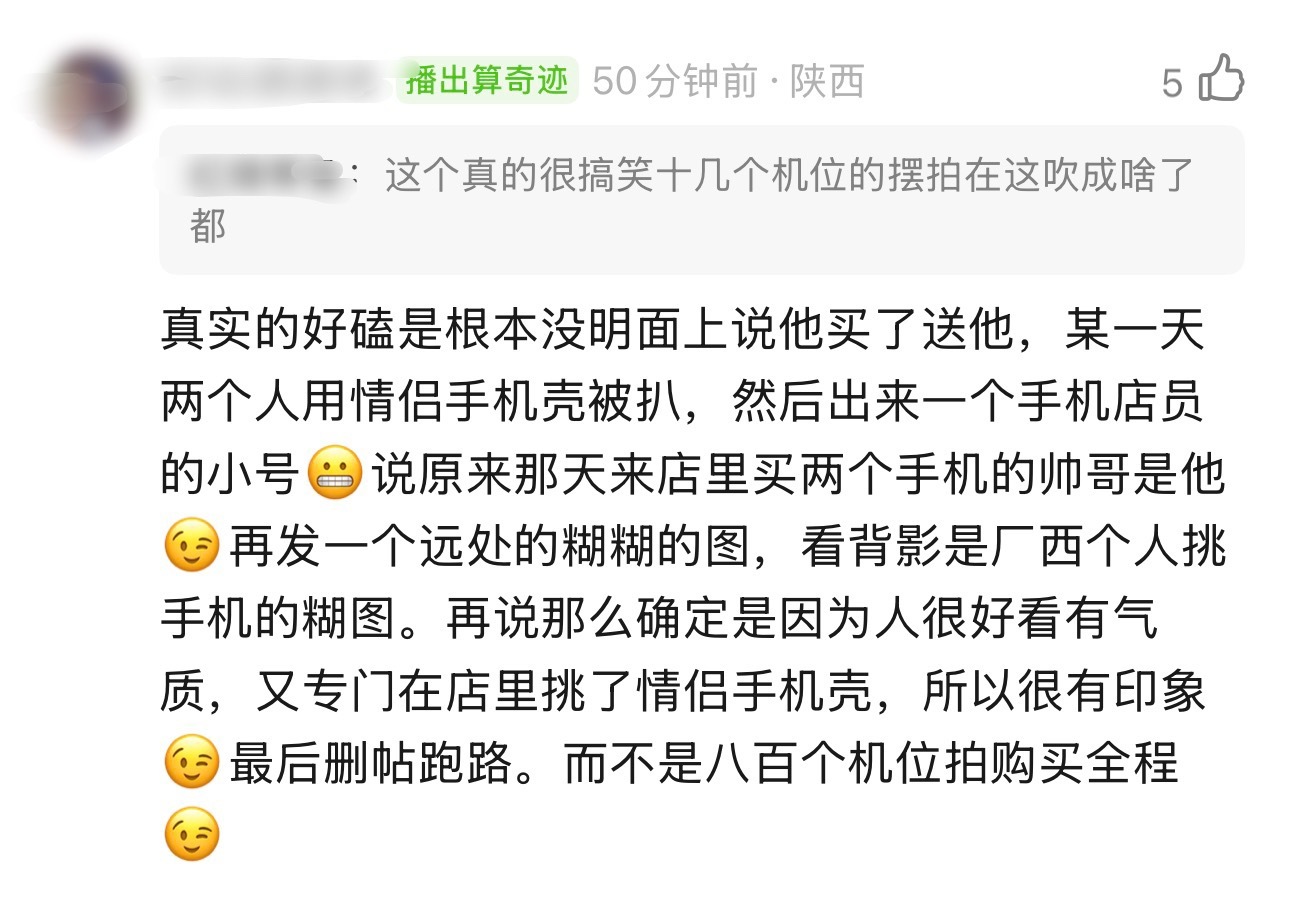 糖更新太快 hw买手机在洗澡批这边都快翻篇了 结果搞hdl这帮人一提起这个事情还