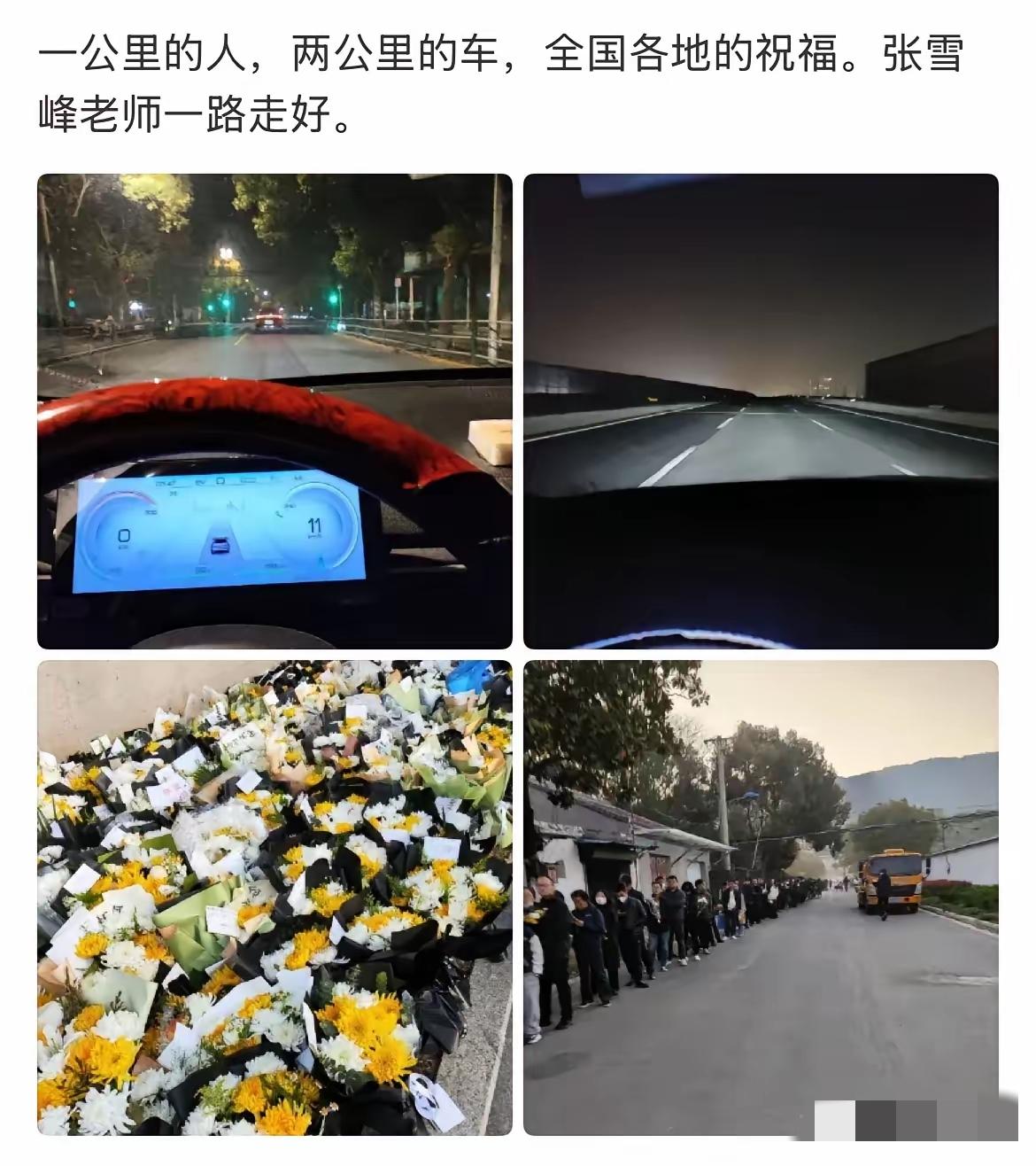 两公里的车，一公里的人！也许这就是人生的意义，虽然不是每个人都能做到。
凌晨五六