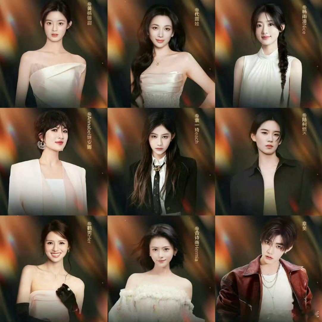 微博之夜阵容官宣微博之夜阵容官宣期待期待 