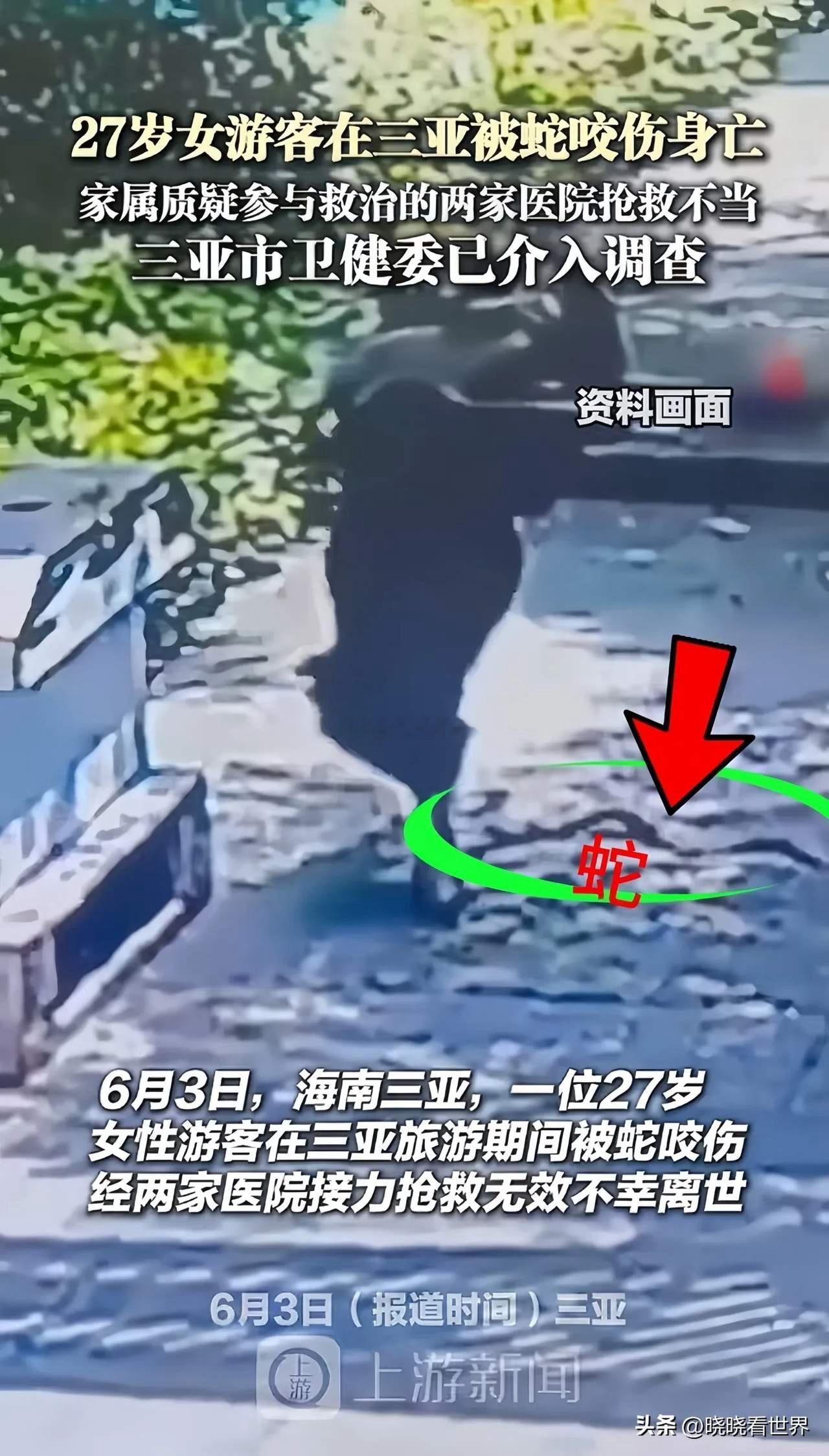 海南有74种蛇类毒蛇27种之前有朋友去三亚出差，回来和我说那边各种虫子、蚊子还有