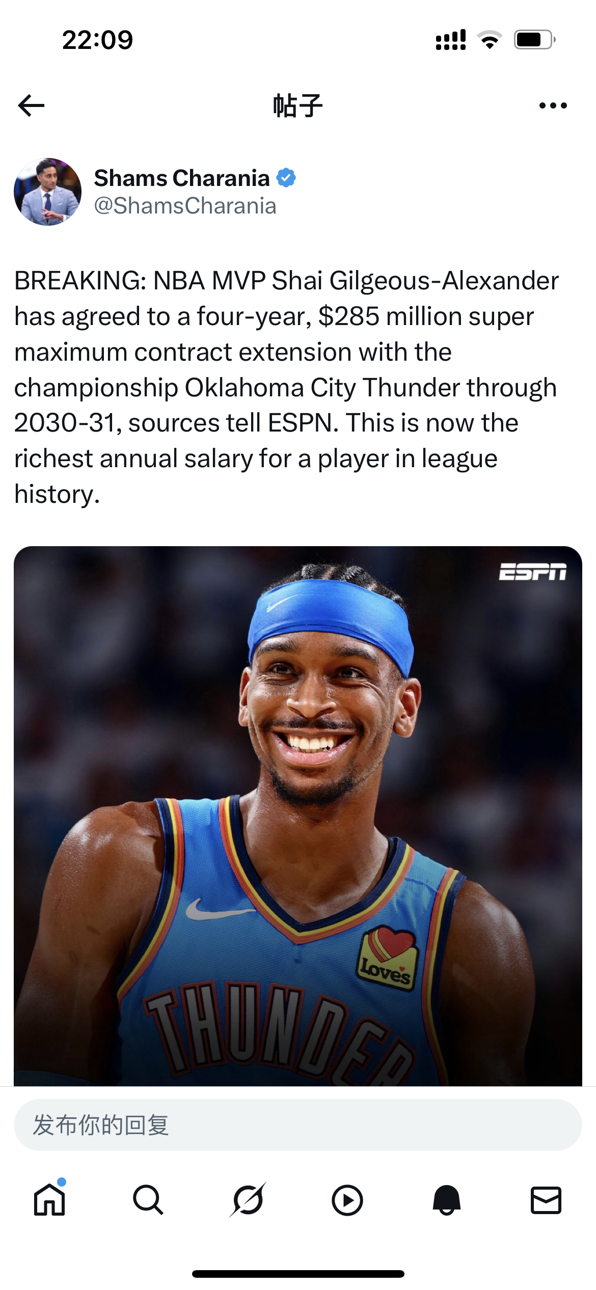 SGA同意4年2.85亿美元续约雷霆2.85亿………我已经不认识数字了nba ​