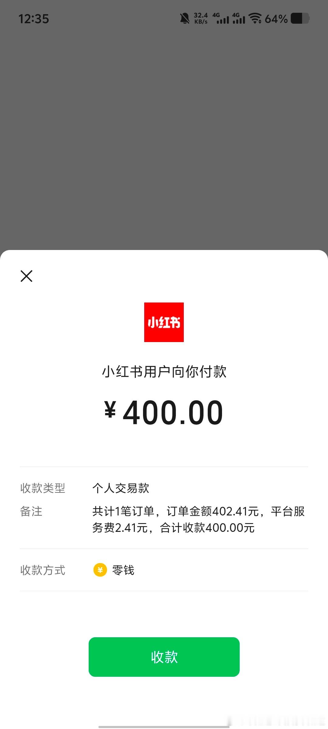 神清气爽 只留了八张卡 其他全卖了[兔子] ​​​