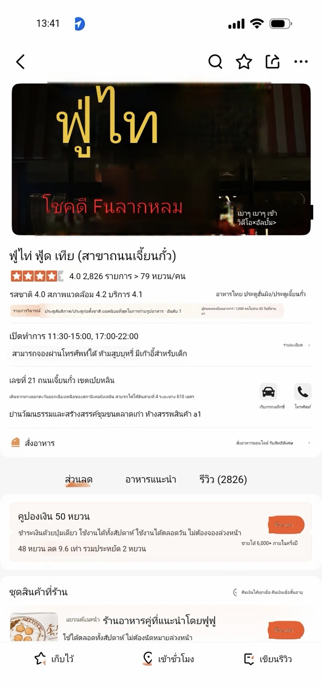 啊啊啊啊终于开到西安了！！！