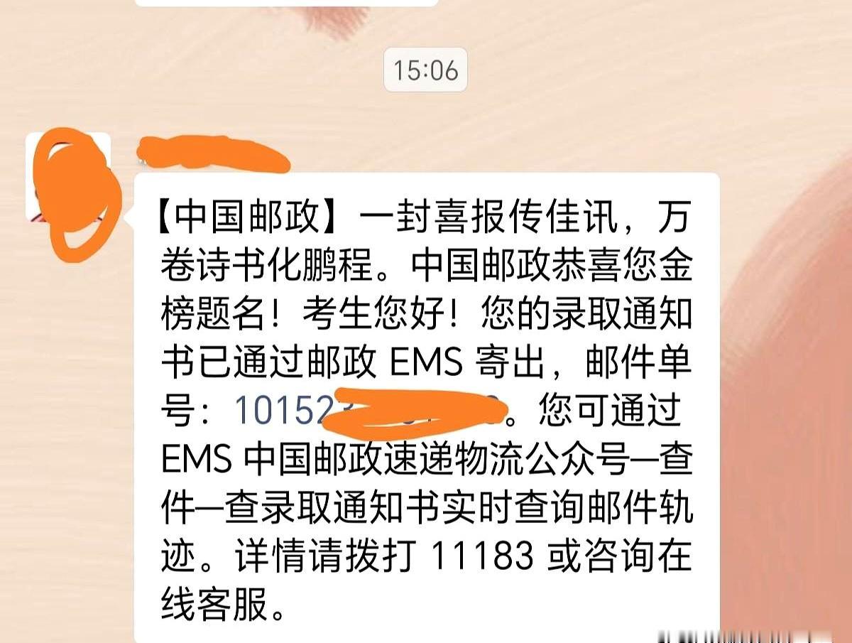 谁家好人收到爆款“人工智能”专业的录取通知书，迎来的不是大餐庆祝，而是亲爹在家族