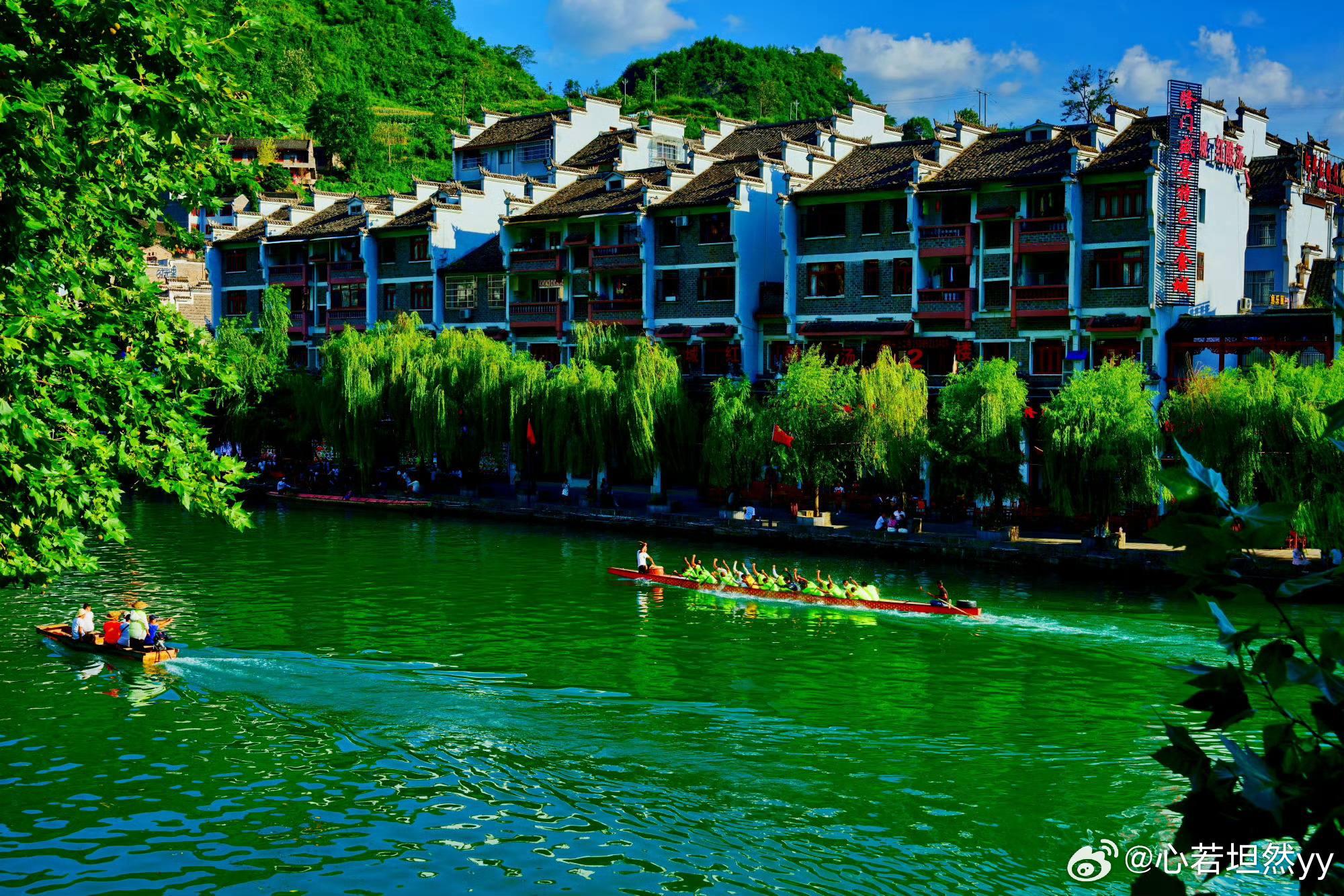早安 贵州远古镇，一湾碧水穿城过，两岸美景映眼帘，美不胜收。人生感悟生活手记读书