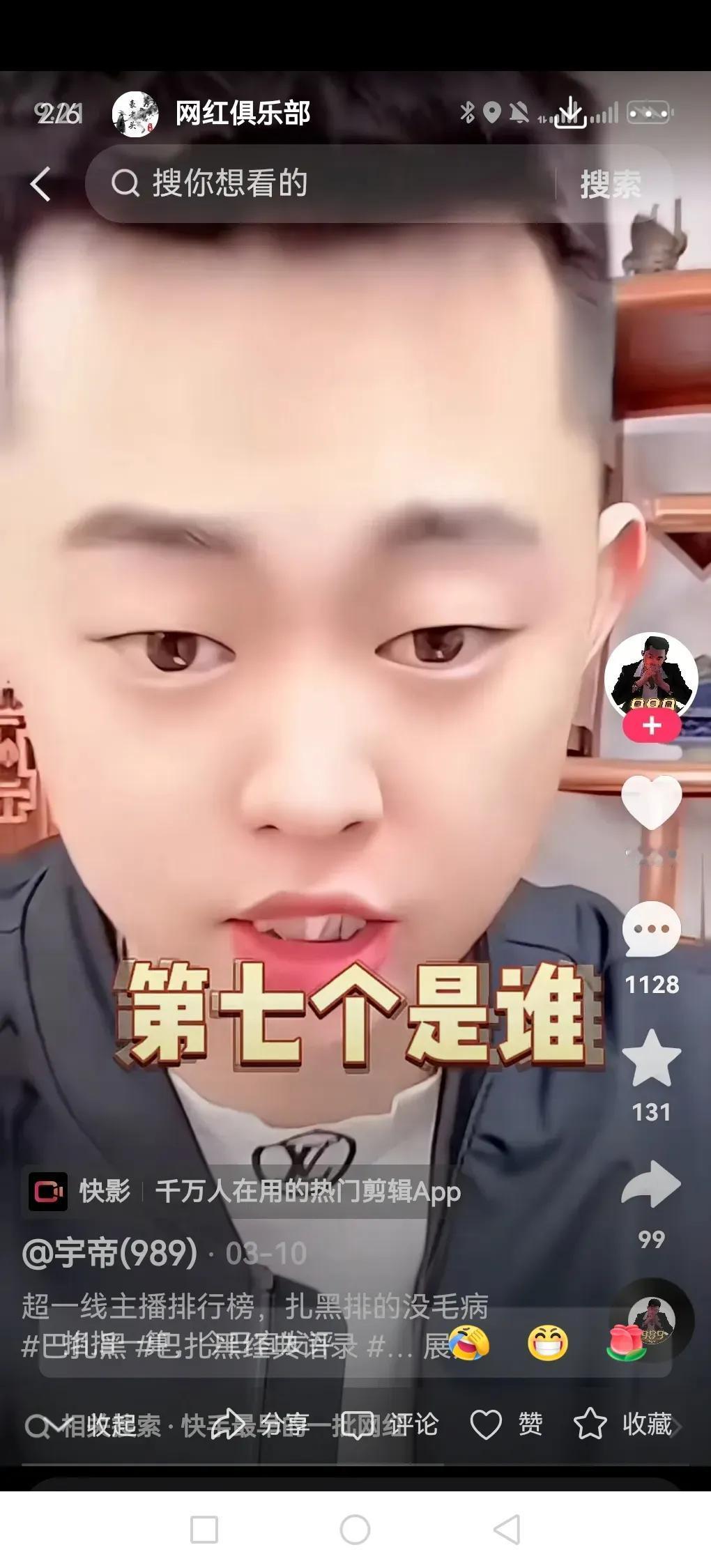互联网变化真大，曾经的一线网红二驴，散打，天道，方丈，张二嫂都不行了，二驴，天道