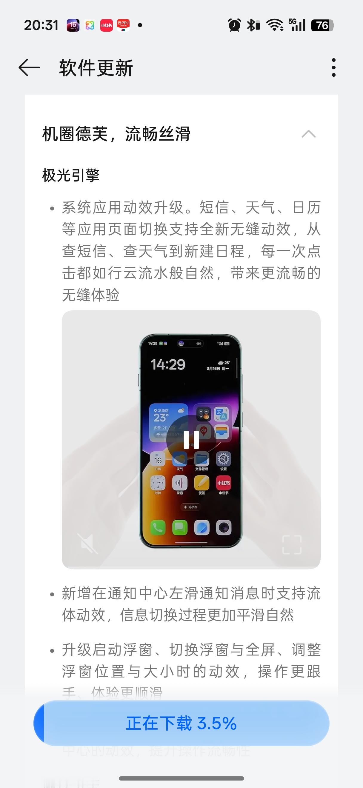 怪不得陈希一直没发微博，原来是加班搞系统呢/bushi，zheshiwoxiab