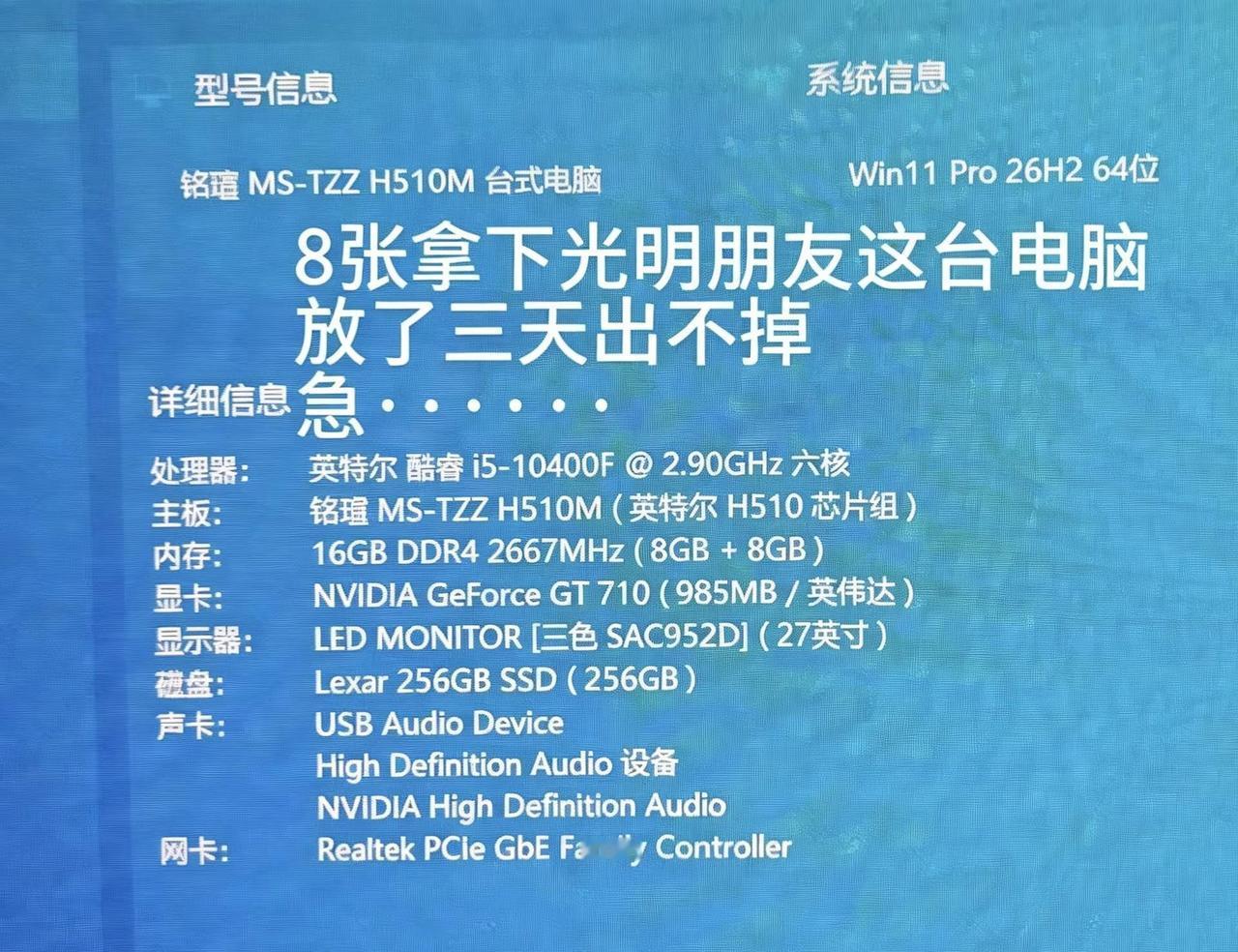我是不是又报高了呀这配置diy电脑 电脑 电脑配置 显卡