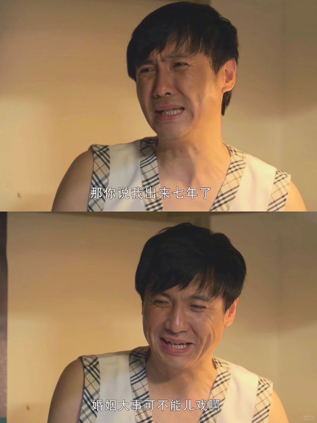 妈耶‼️终于播了‼️第一集就笑疯了‼️