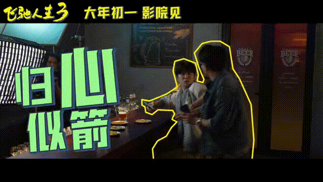 范丞丞向左向右向前看全是老熟人范丞丞这反应也太真实了吧！飞驰天团聚会直接变脸盲现