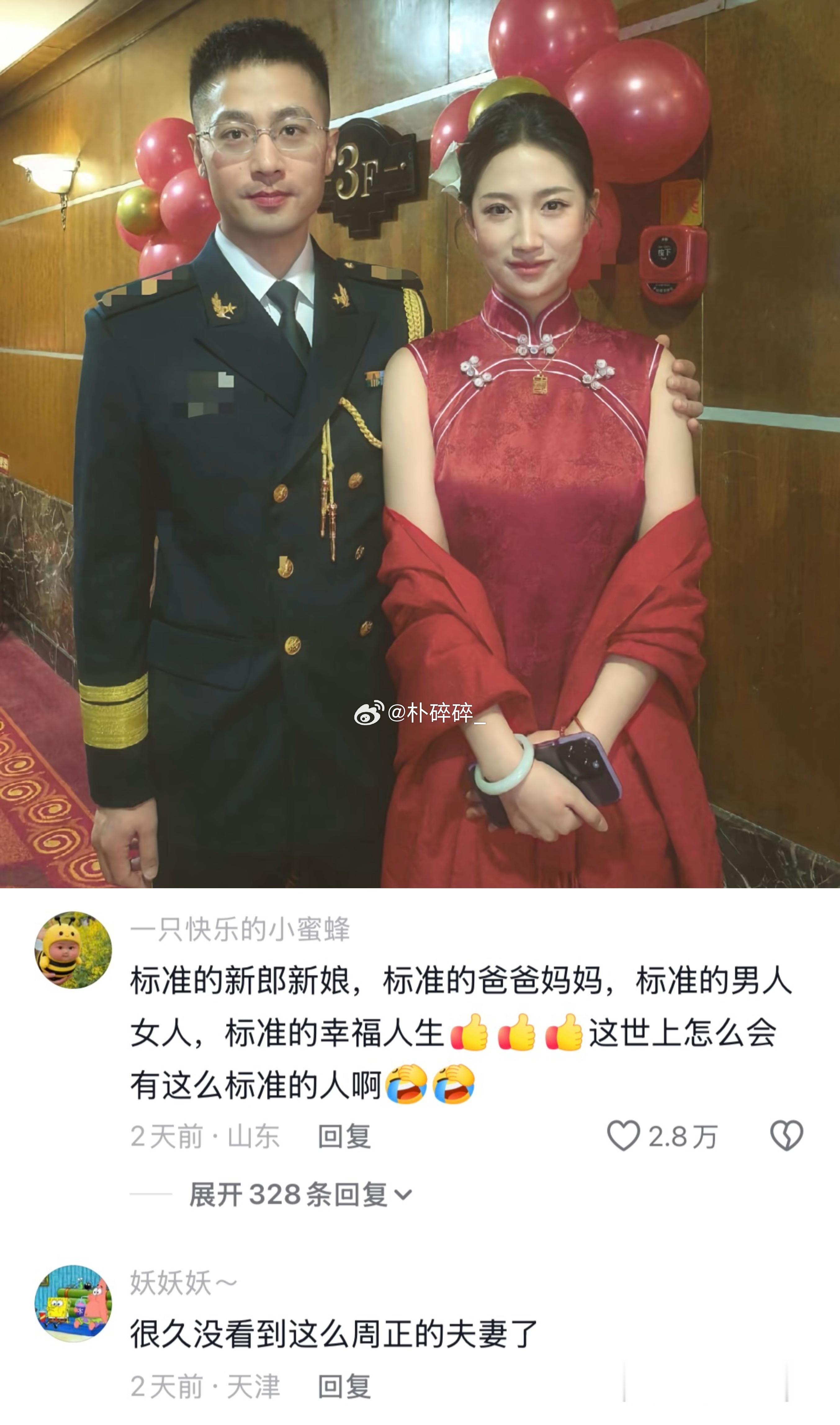 好标准的大人啊，这才是小时候大人结婚的感觉呀 