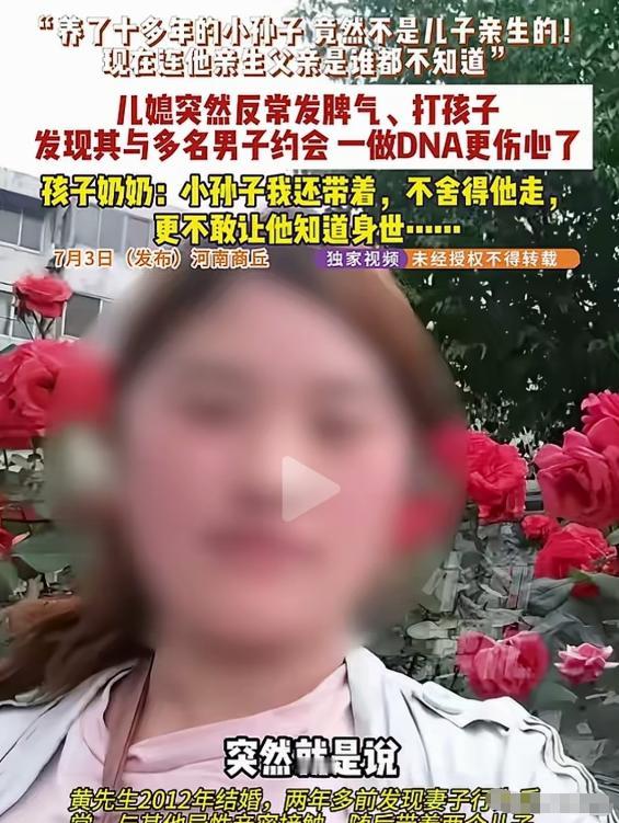 “天塌了！”河南商丘，一已婚少妇瞒着老公，跟多名男子发生了亲密的关系，还经常回家