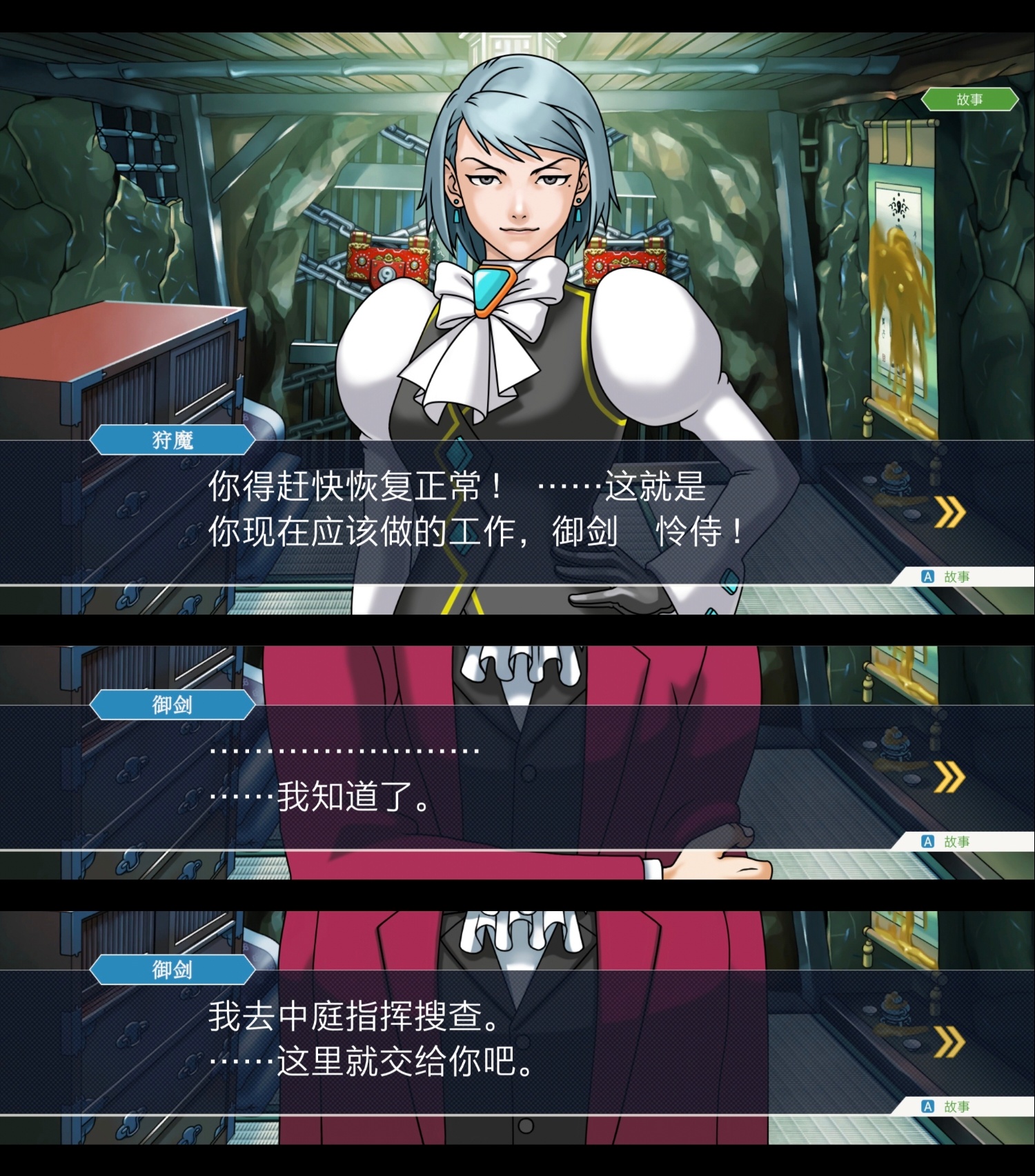姐弟昊天 