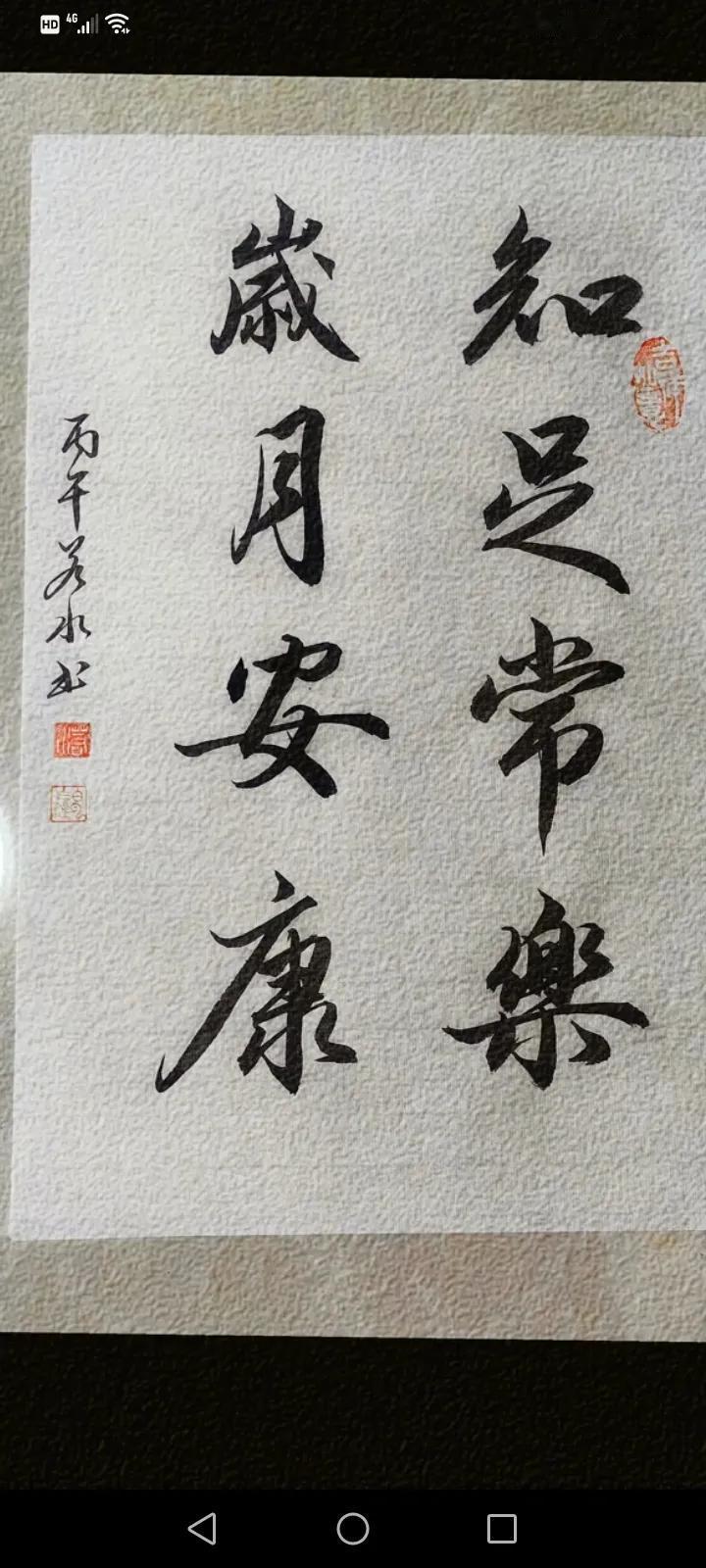 常记在心中的自我定律！