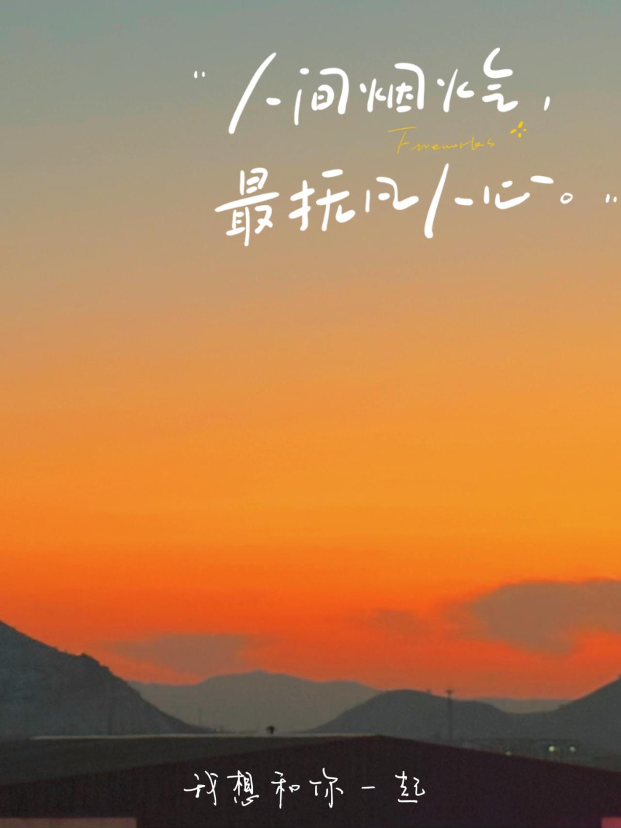 今年冬天的不同