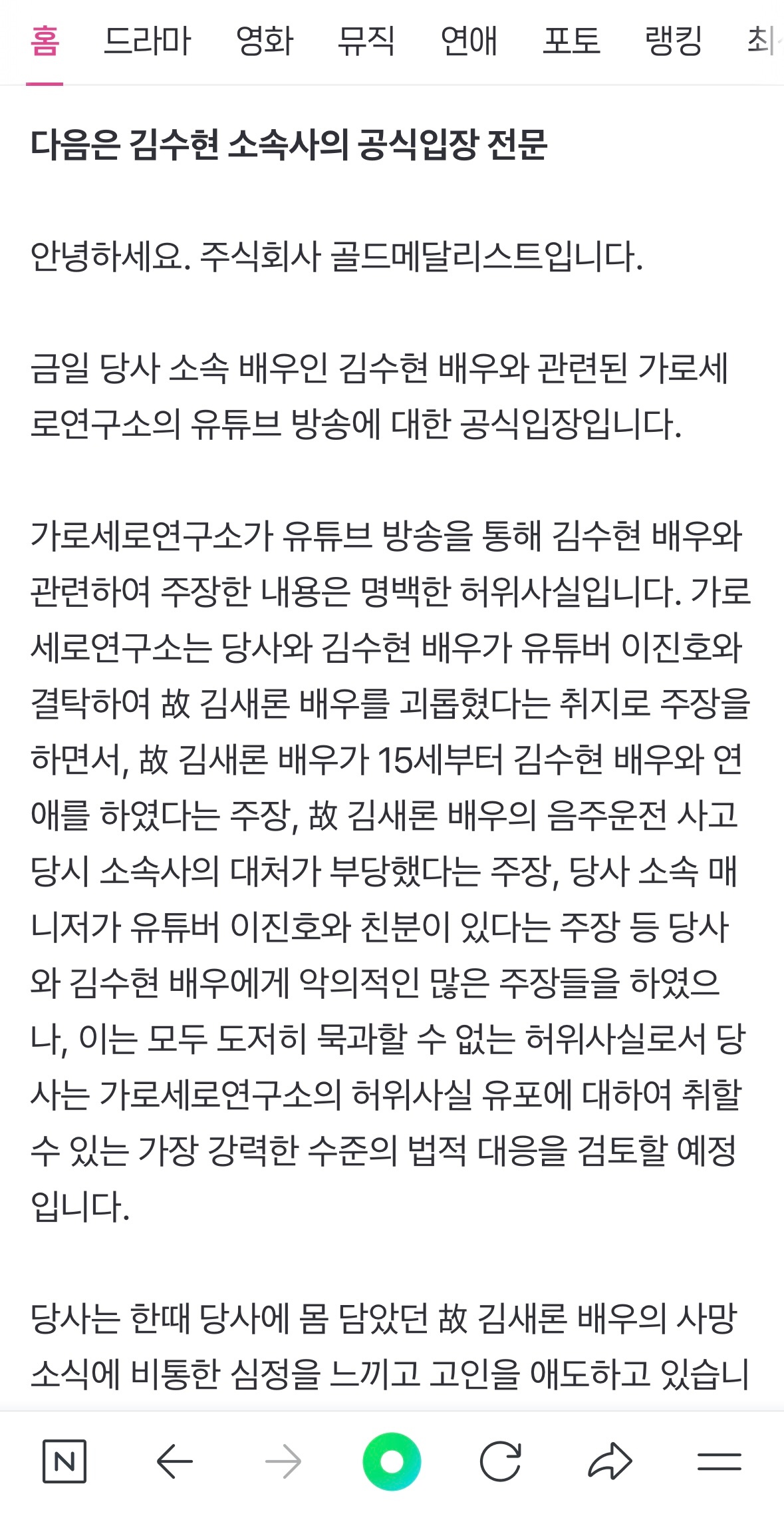 看了金秀贤公司的辟谣之后也只是为这个妹妹叹息…这样的八字握在手里还是苦上加苦 ​