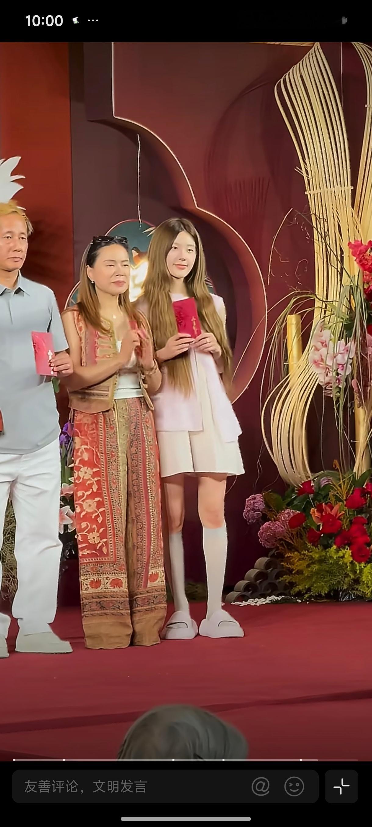 露儿下一次这样拿🧧就是剧组开机的时候啦