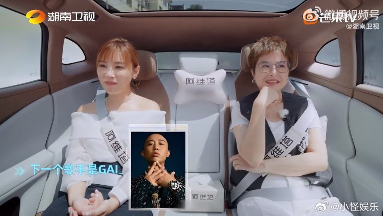 李佳薇期待能和GAI合作舞台李佳薇评价在线歌手 李佳薇说GAI台风霸气，全场都在