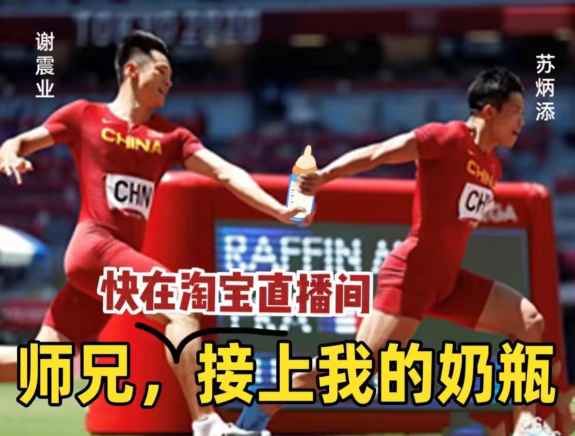 #谢震业回应递补奥运奖牌# 冠军的奖牌都来之不易，还好补上了，🍑搜索谢震业直播