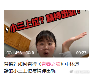 妈的，现在的年轻人看书只关注男女裤裆那点事儿吗？ 