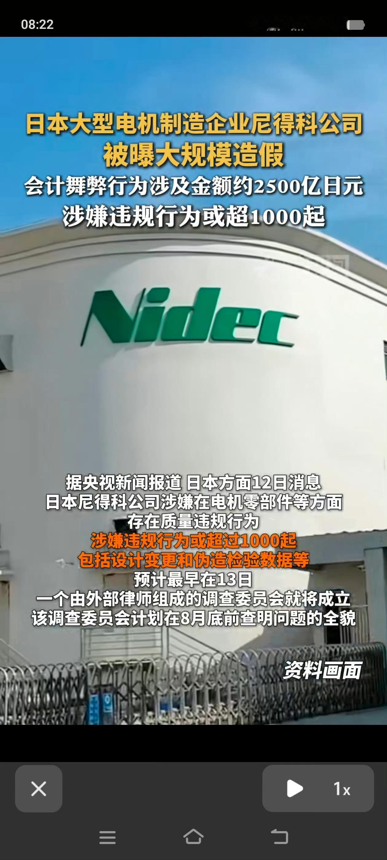 🔻红豆泥私密马赛。海外新鲜事热点现场