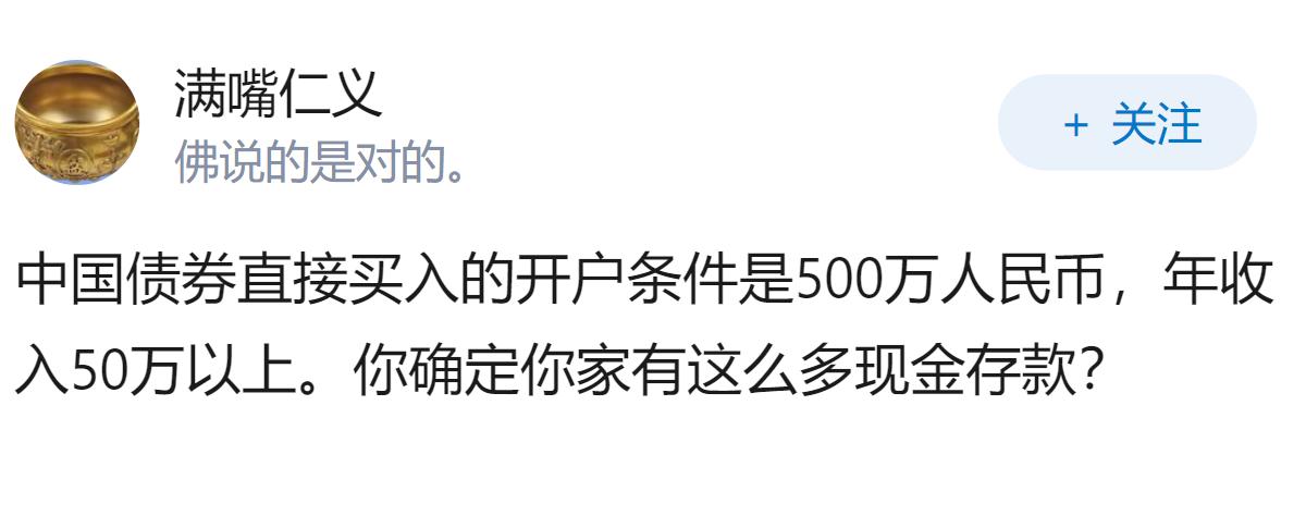 如何说服父母不要投资地方债、城投债？