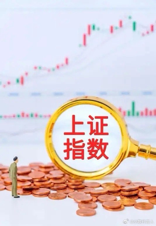 全体股民跌蒙了吗，不！是倒车接人！明天的应对策略来了——亚太股市的大挫带崩了A股