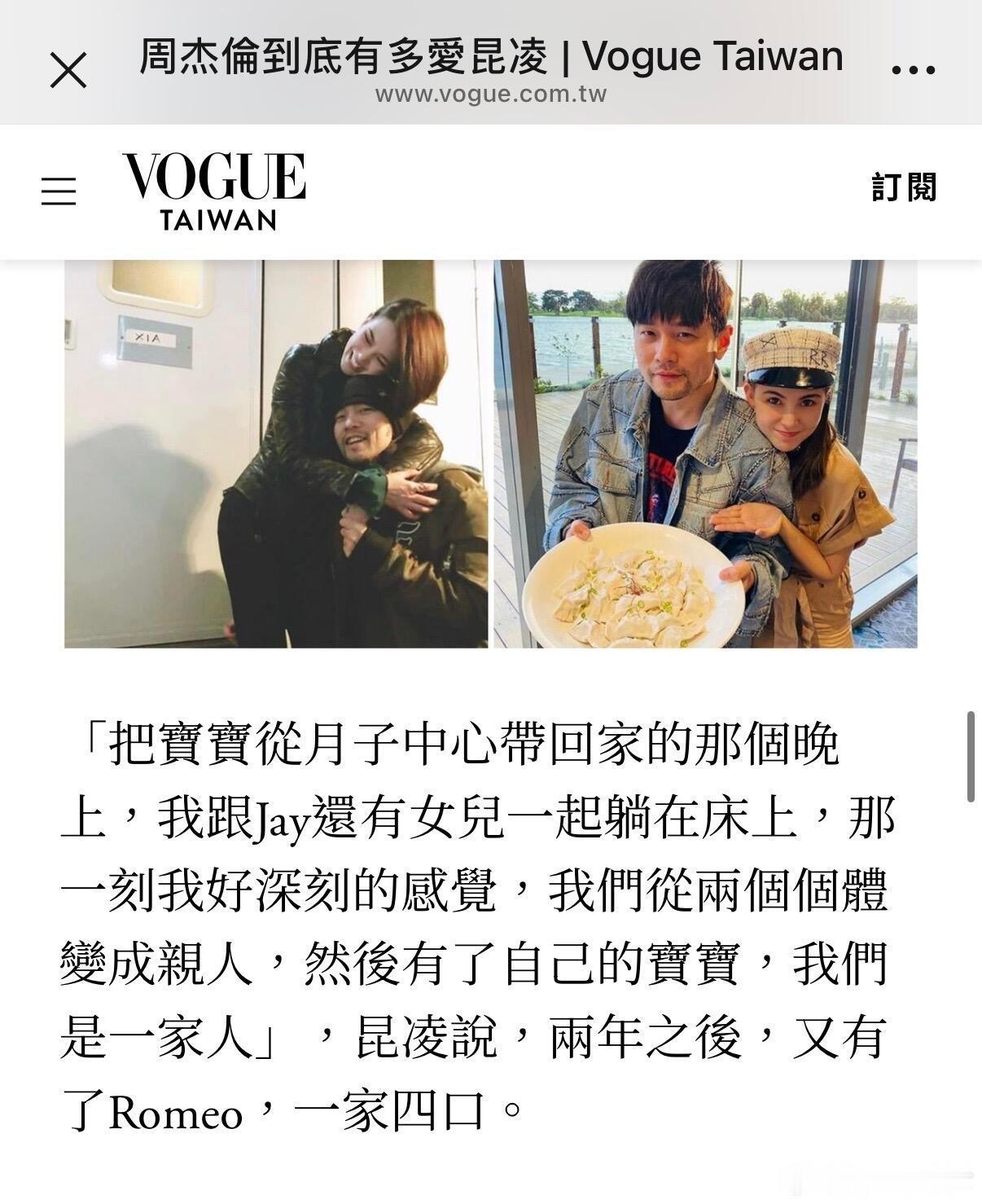 周杰伦到底有多爱昆凌去温哥华拍戏的那两个月，周杰伦明明每周六、周日都有演唱会，却