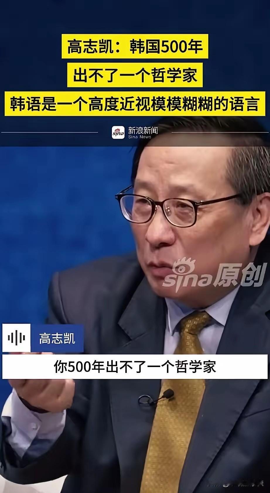 多读书真的有用！不信你看韩国

韩语作为表音文字，同音词过多，法律条文和身份证必