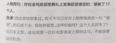 😆现在机会可太太太太太太多叻！🏆都多到瑞瑞子放不下了叭现在经验可太丰富了！！