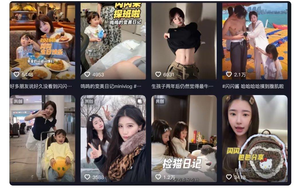 天天哭穷卖惨博心软！网红黄一鸣反手豪掷20万做医美，网友怒了