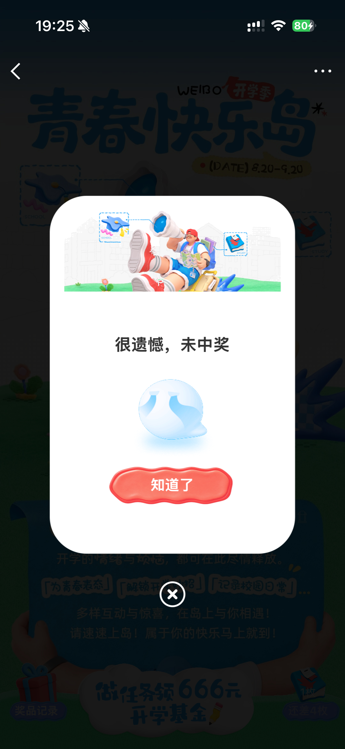 不懂啊 