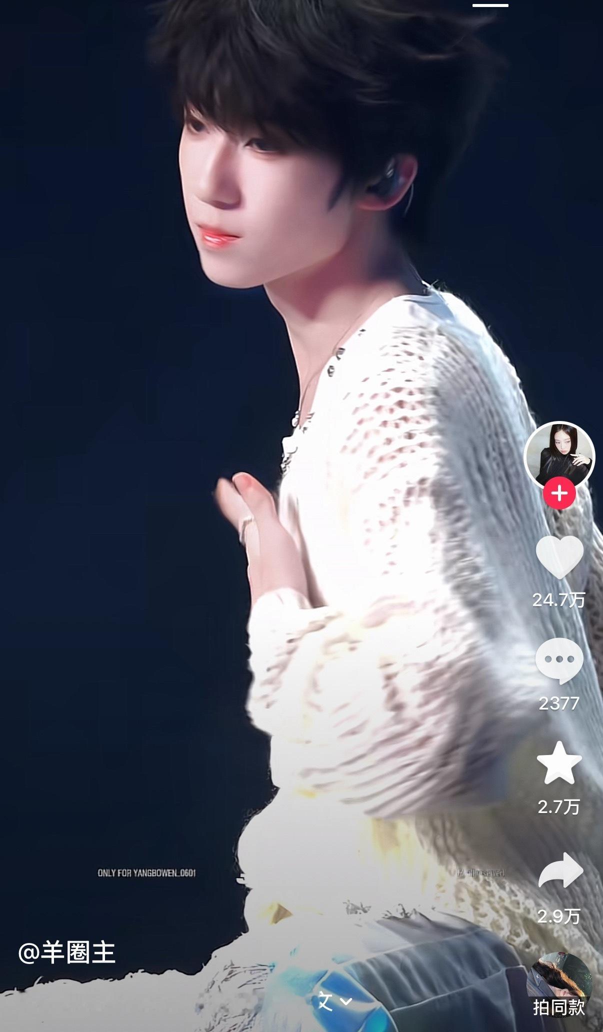 小🐑