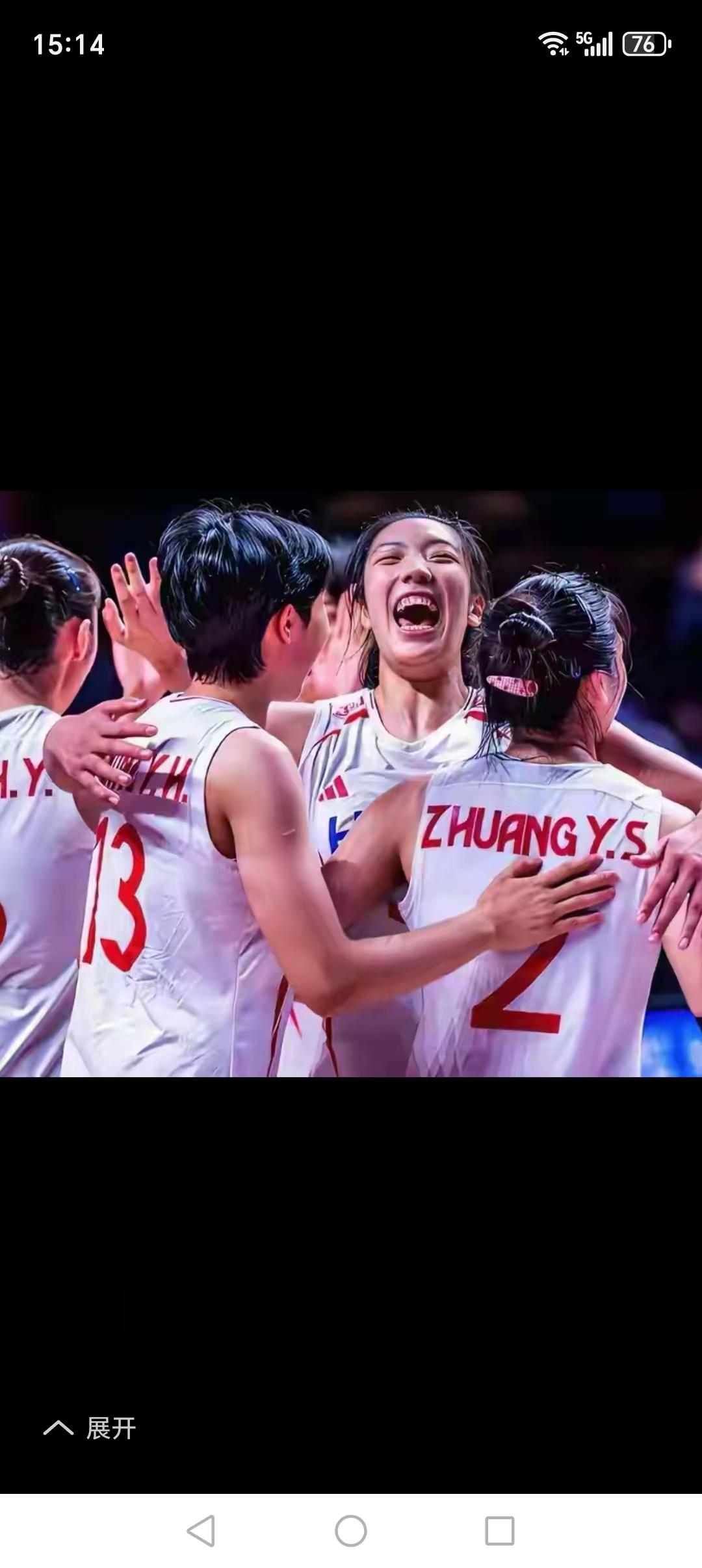 亚洲女排锦标赛今天来到决赛日，晚上18:45分、中国🇨🇳女排与泰国🇹🇭女